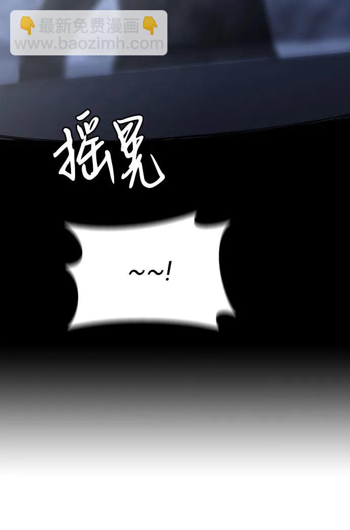 魔女的審判變成花 - 第70話(1/2) - 2