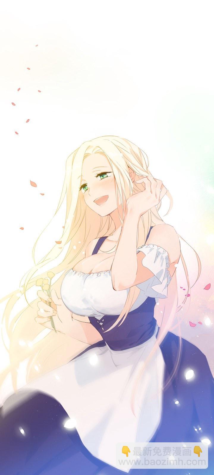 01-替罪羊小姐(1/2)-第2话