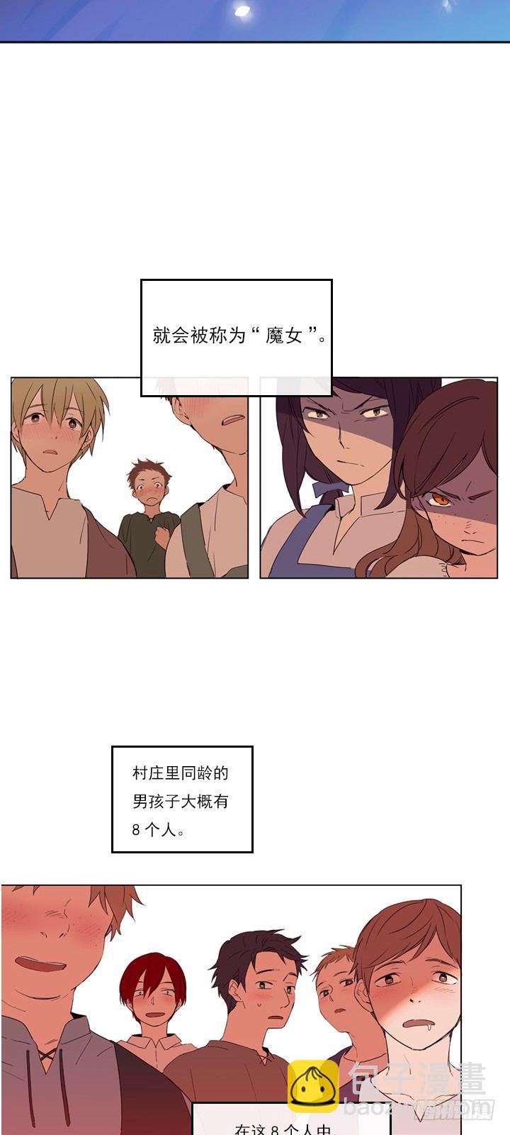 01-替罪羊小姐(1/2)-第2话