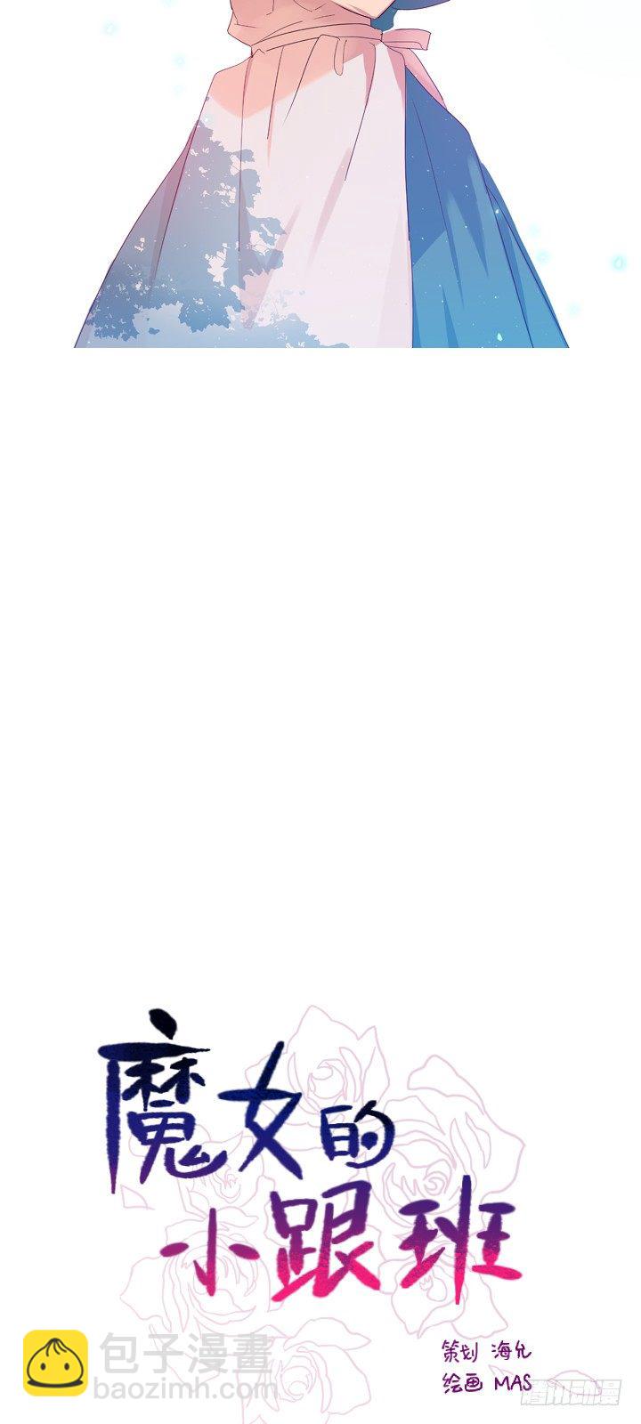 01-替罪羊小姐(1/2)-第2话