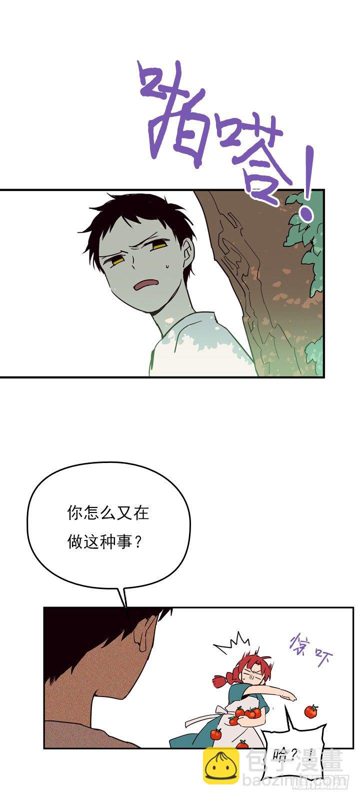 01-替罪羊小姐(1/2)-第2话