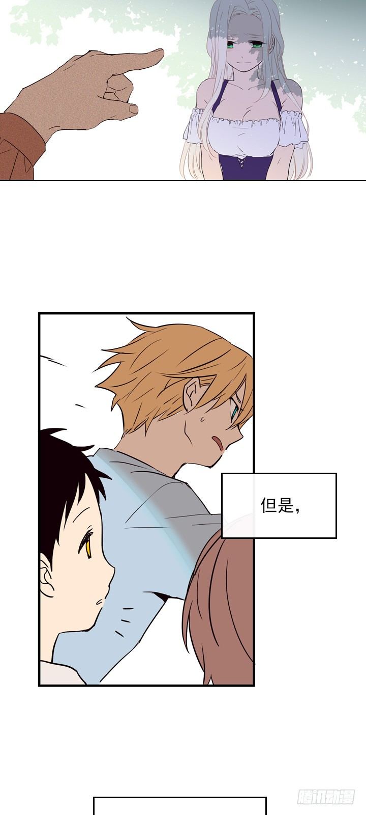 01-替罪羊小姐(1/2)-第2话