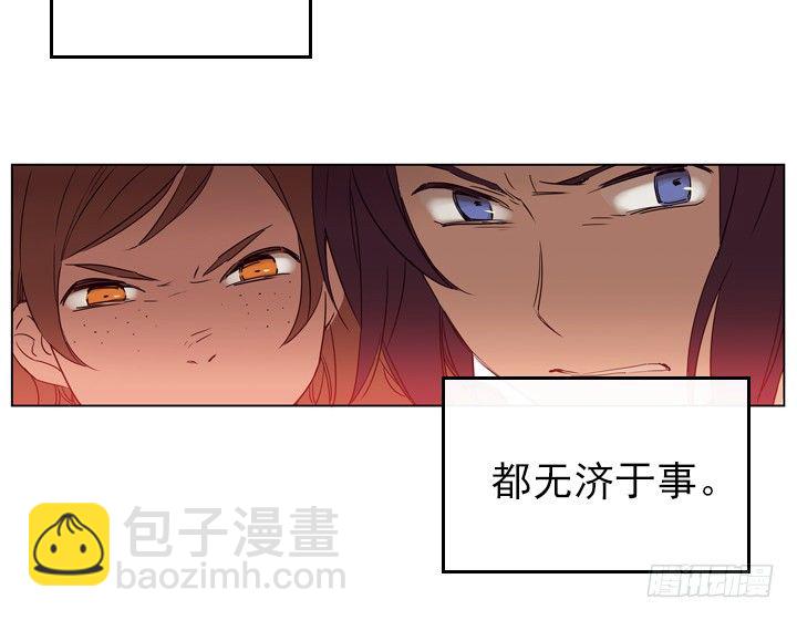 01-替罪羊小姐(1/2)-第2话