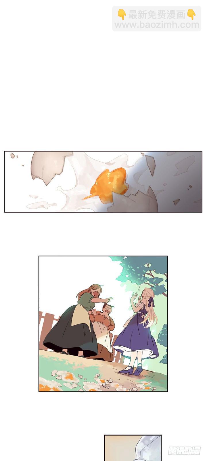 01-替罪羊小姐(1/2)-第2话