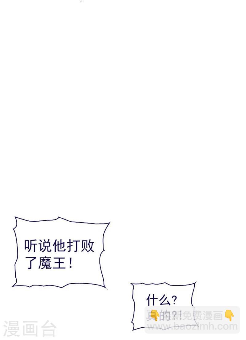 第12话 我的魔女(1/2)-第12话