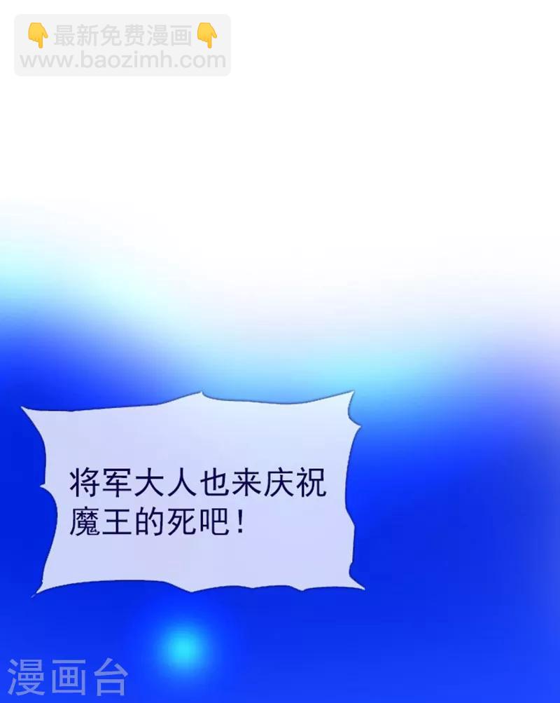 第12话 我的魔女(1/2)-第12话