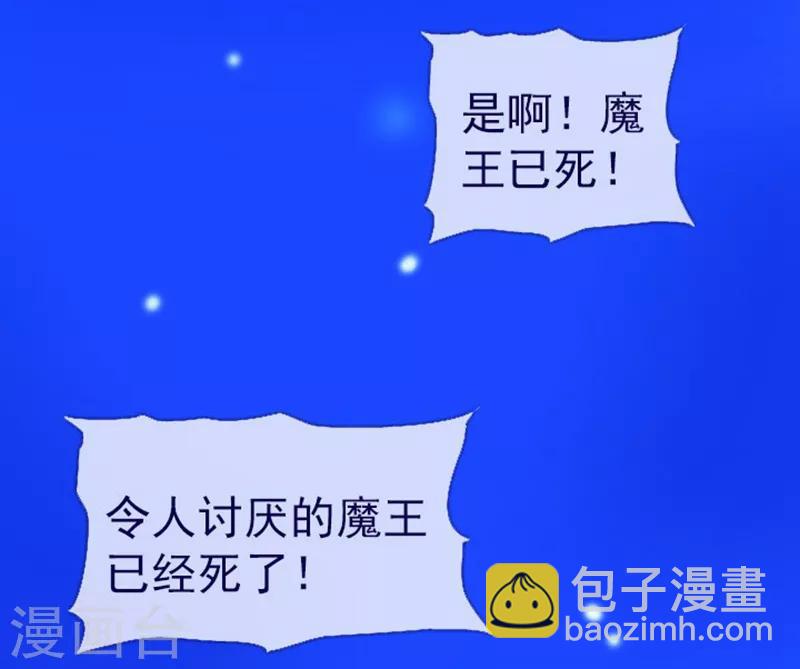 第12话 我的魔女(1/2)-第12话