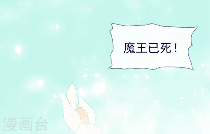 第12话 我的魔女(1/2)-第12话