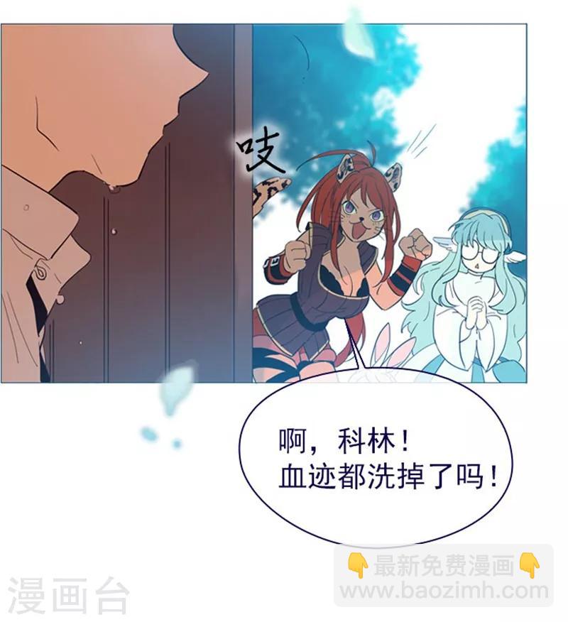 第12话 我的魔女(1/2)-第12话