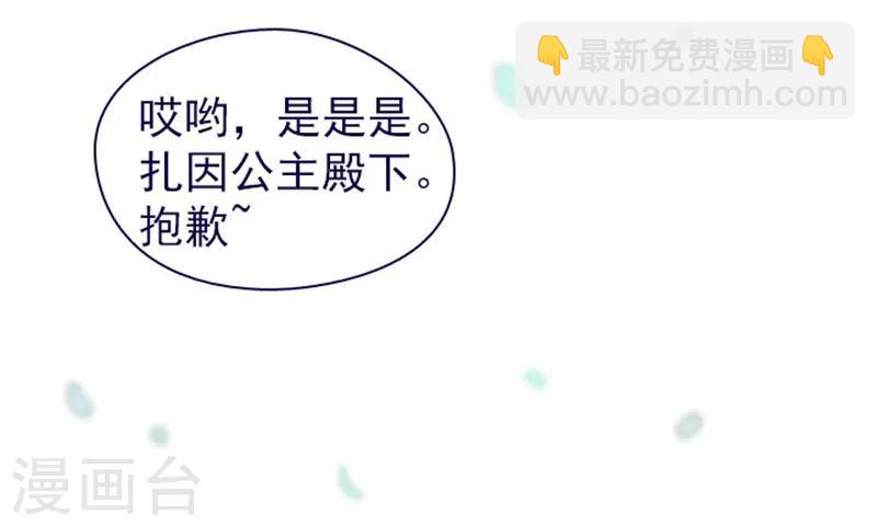 第12话 我的魔女(1/2)-第12话