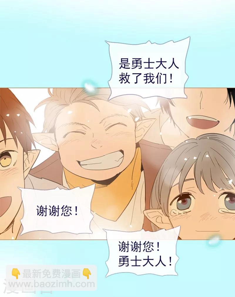 第12话 我的魔女(1/2)-第12话