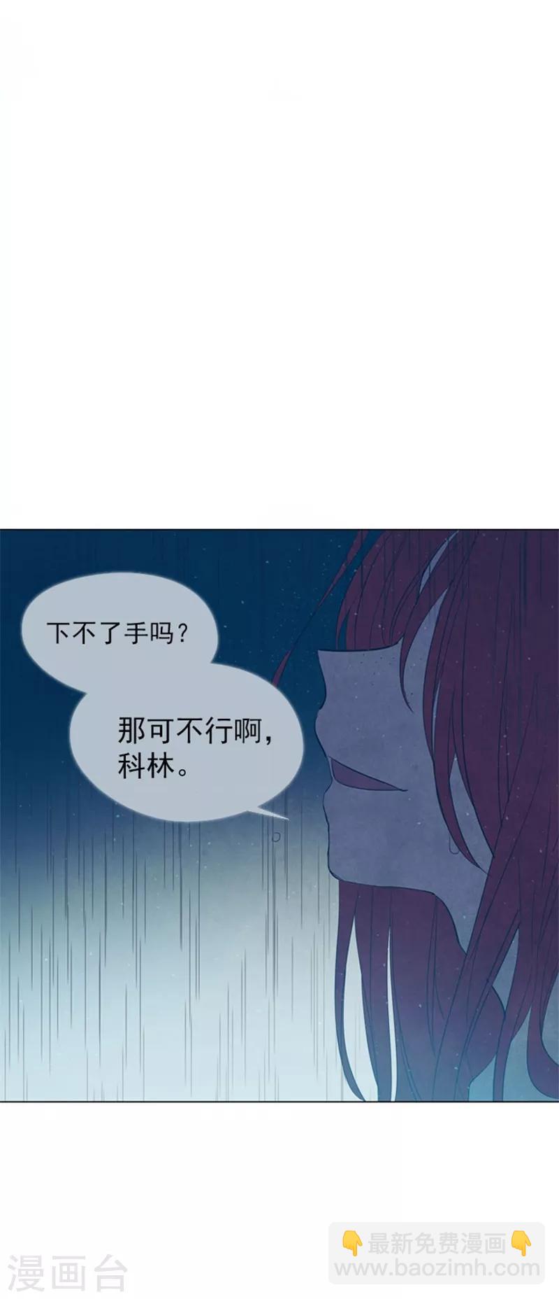 第12话 我的魔女(1/2)-第12话