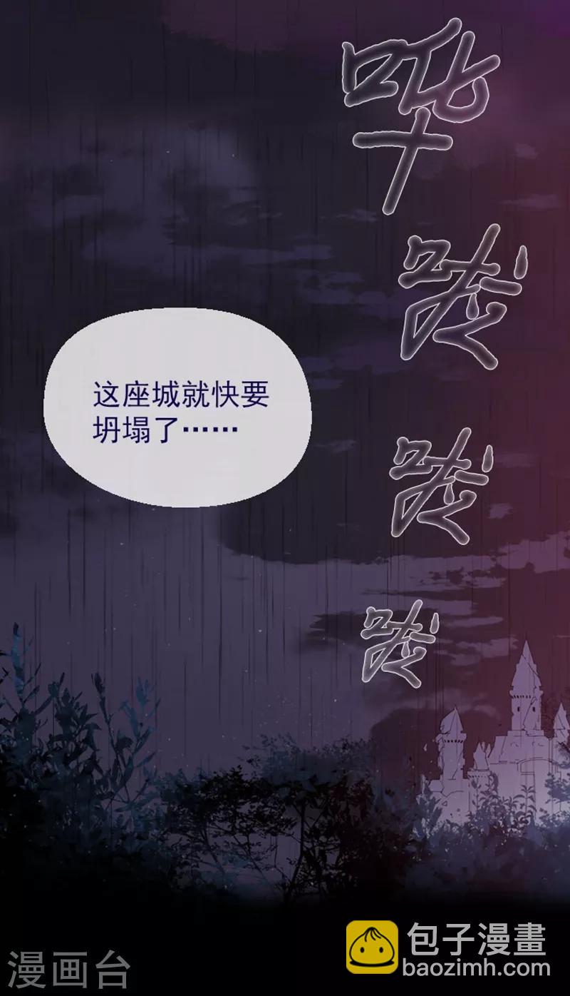 第12话 我的魔女(1/2)-第12话