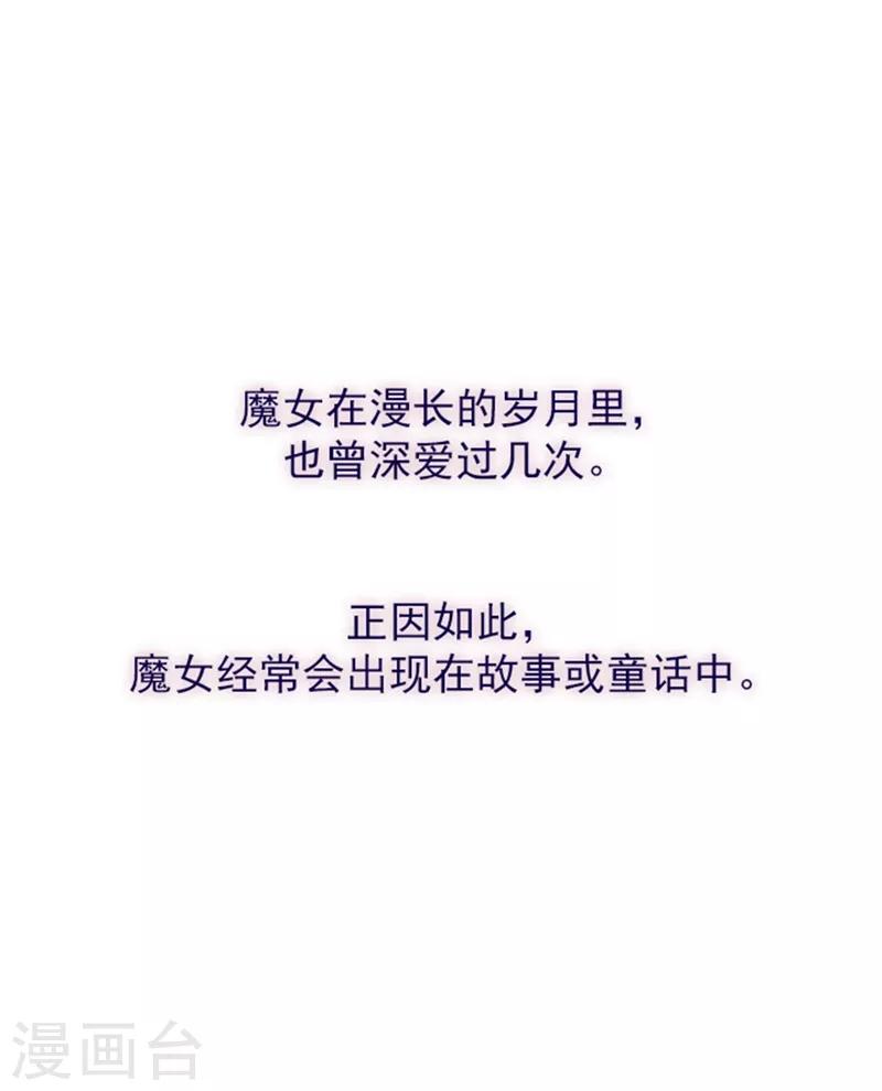 第14话 科迪莉亚(1/2)-第14话