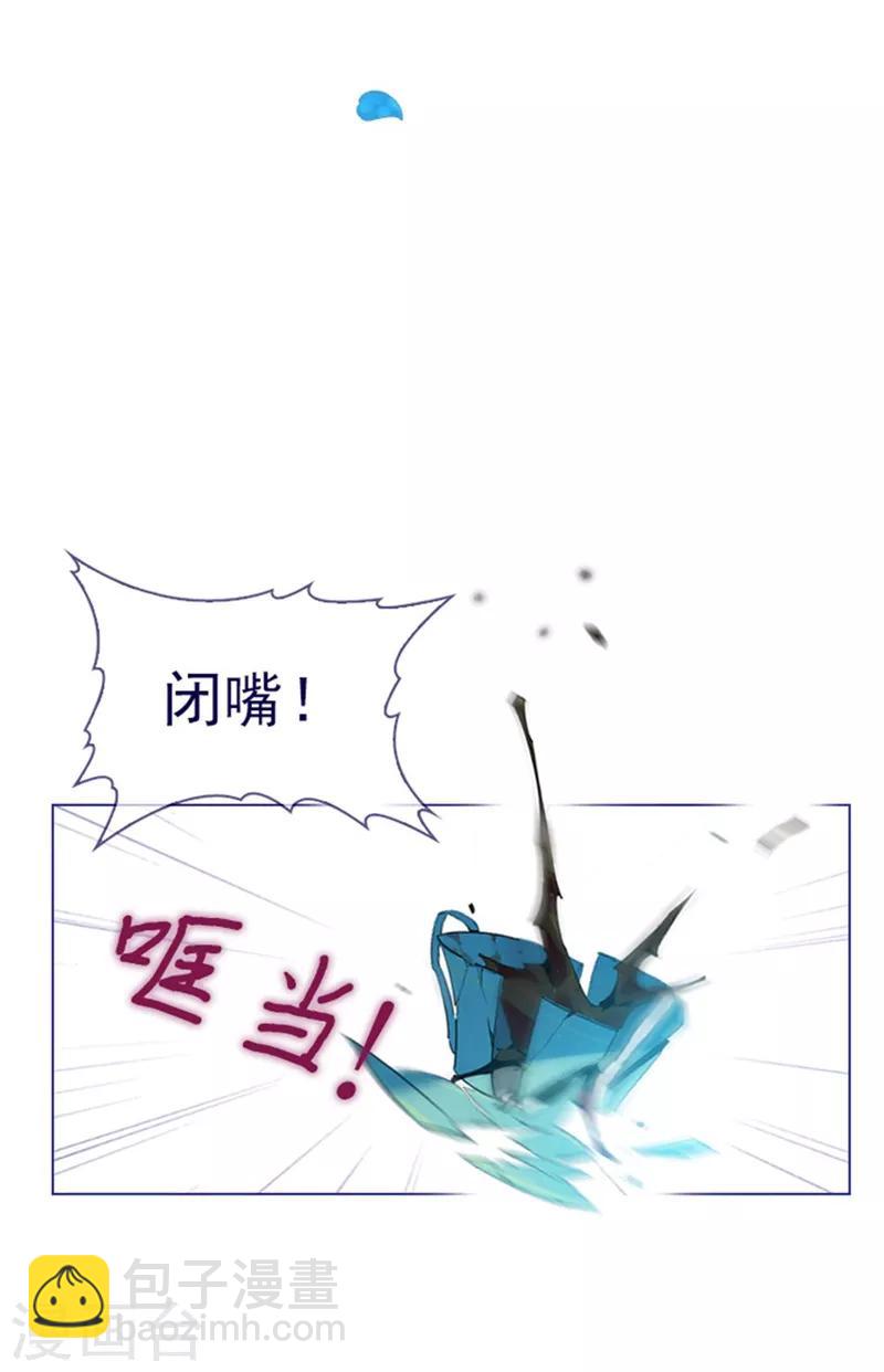 第14话 科迪莉亚(1/2)-第14话