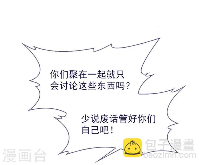 第14话 科迪莉亚(1/2)-第14话