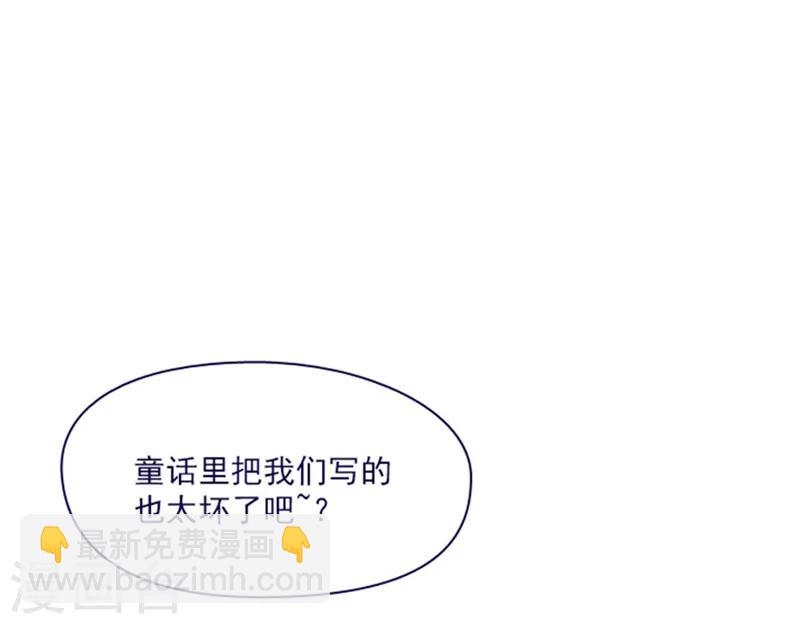 第14话 科迪莉亚(1/2)-第14话