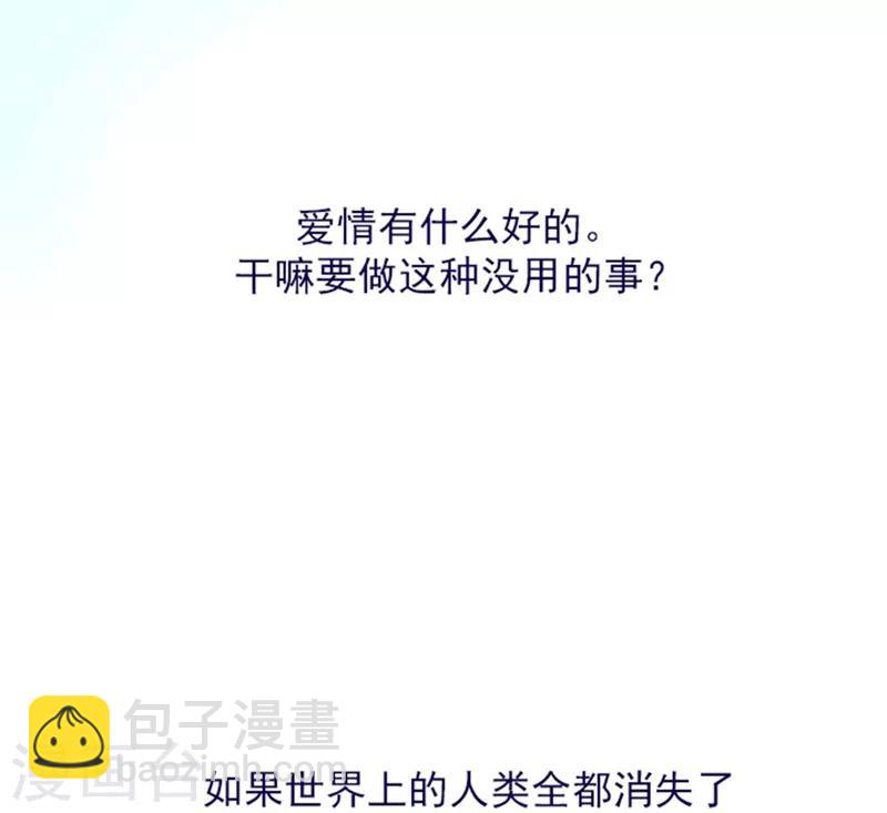 第14话 科迪莉亚(1/2)-第14话