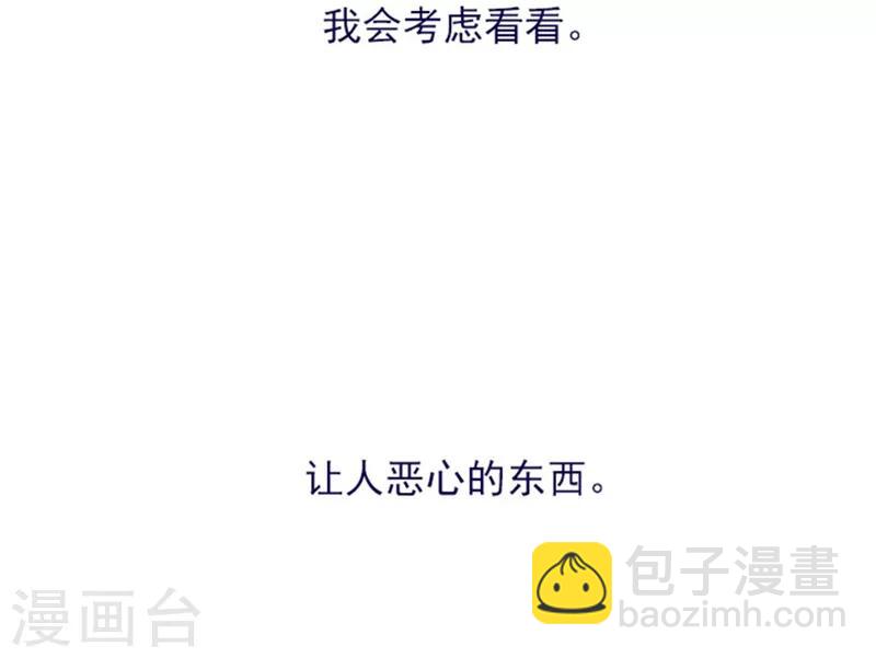 第14话 科迪莉亚(1/2)-第14话