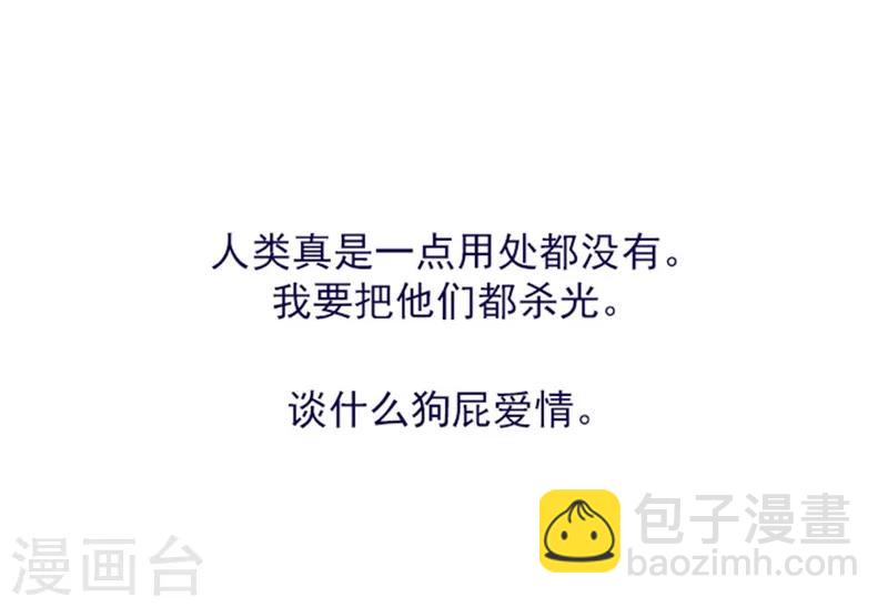 第14话 科迪莉亚(1/2)-第14话