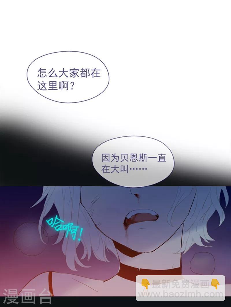 第14话 科迪莉亚(1/2)-第14话