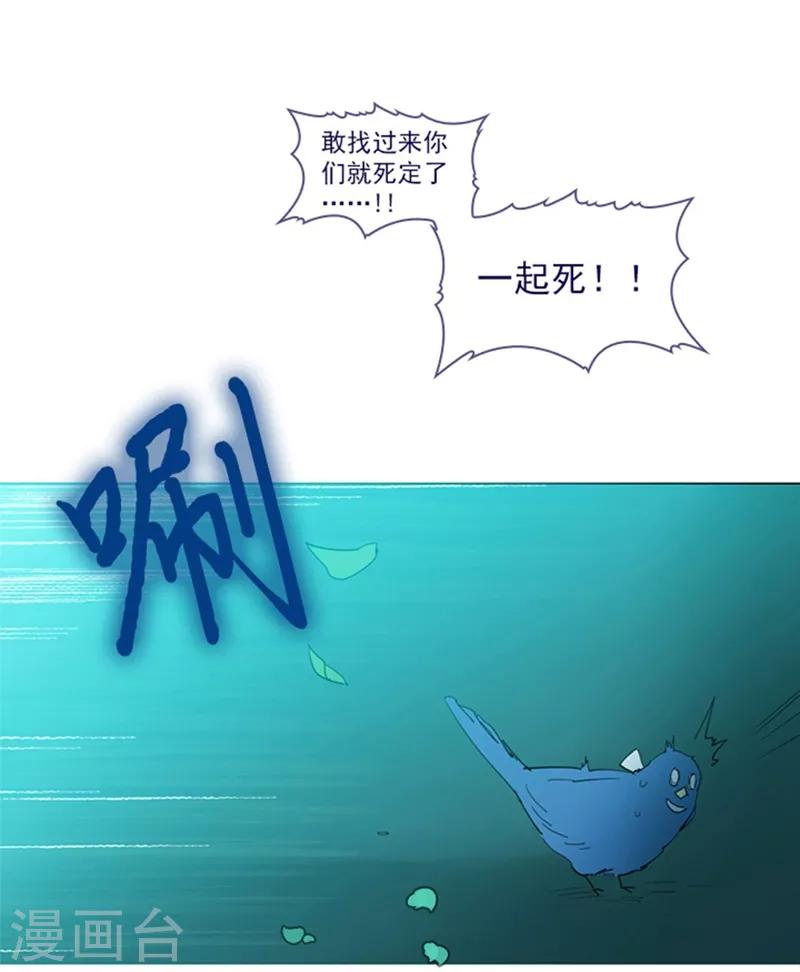 第14话 科迪莉亚(1/2)-第14话