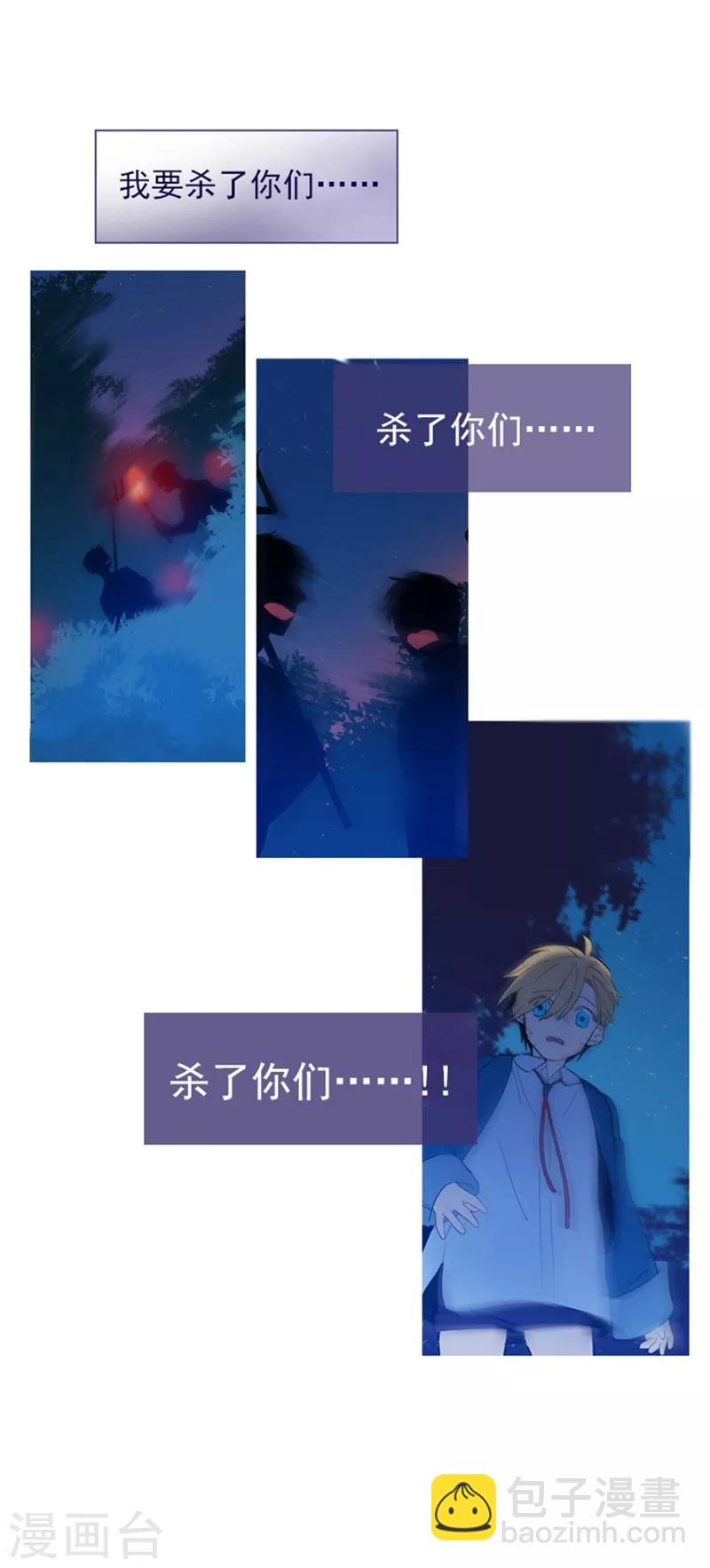 第14话 科迪莉亚(1/2)-第14话