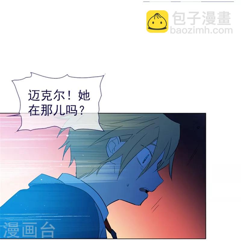 第14话 科迪莉亚(1/2)-第14话