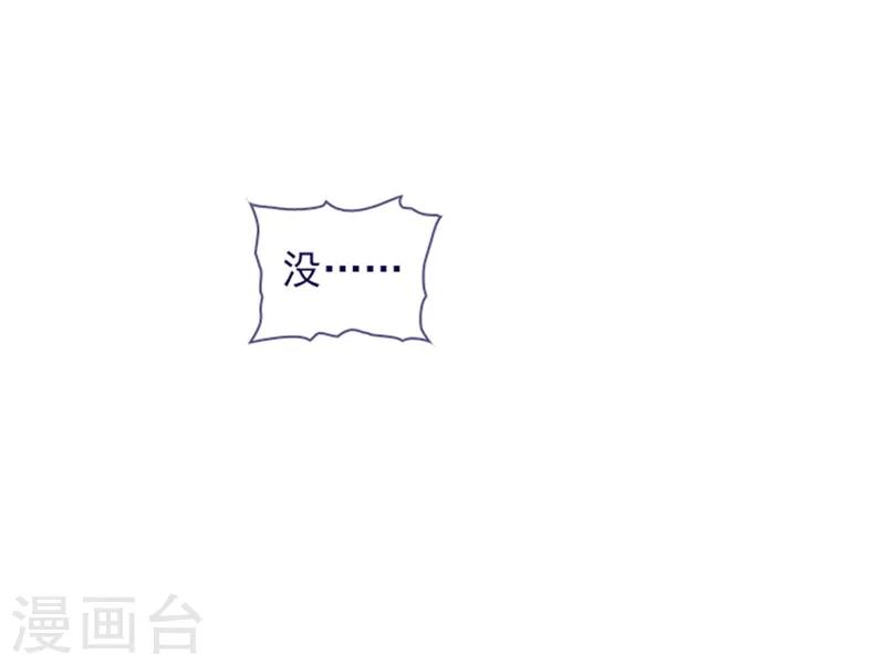 第14话 科迪莉亚(1/2)-第14话