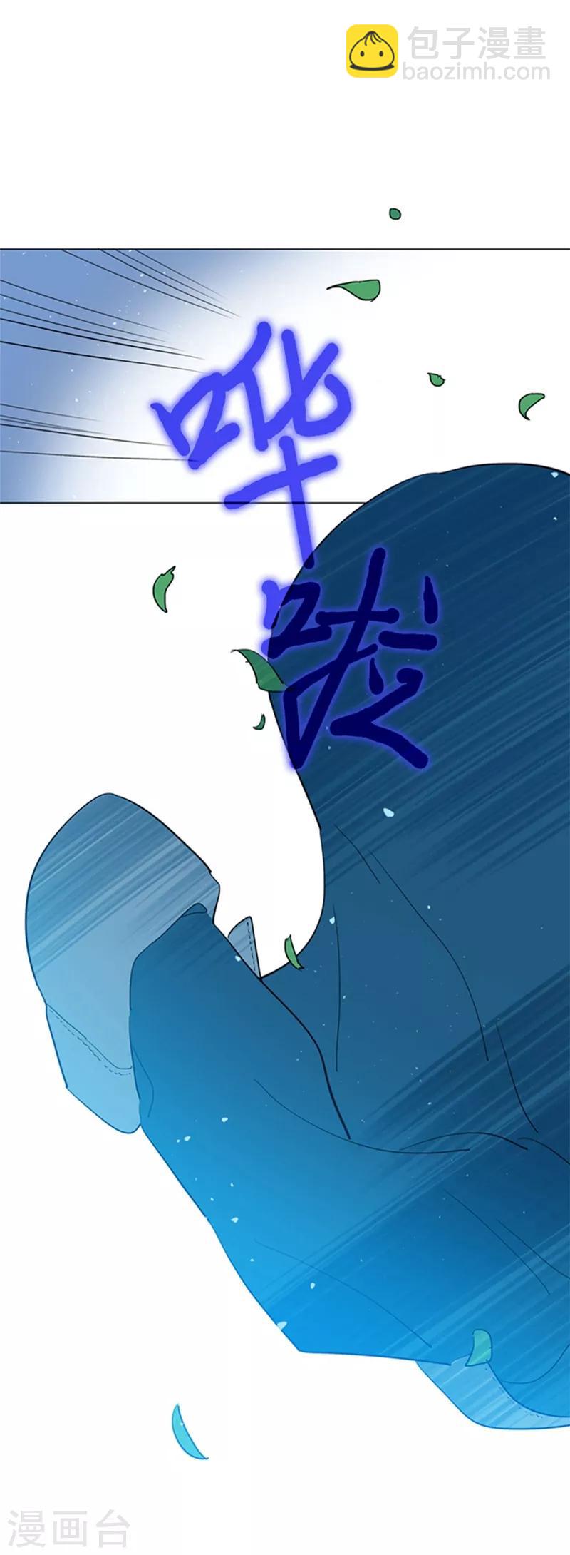 第14话 科迪莉亚(1/2)-第14话