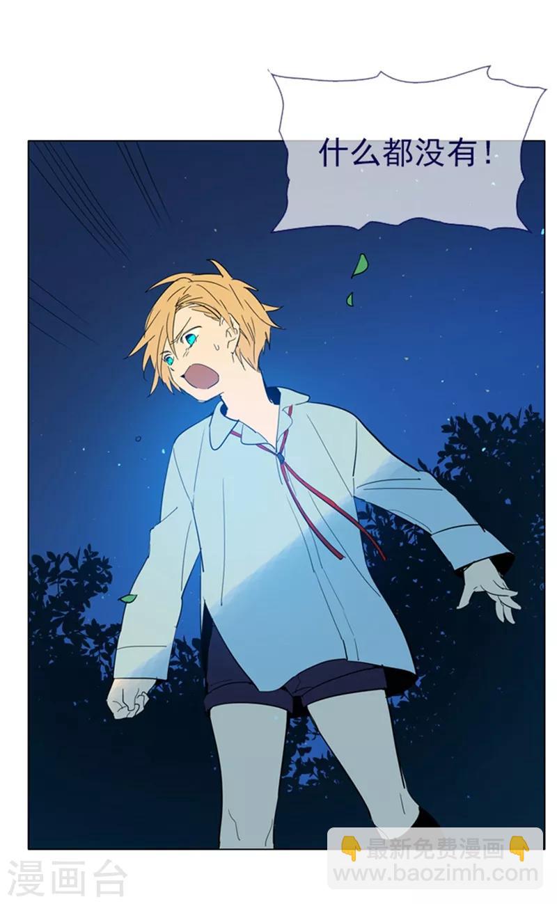 第14话 科迪莉亚(1/2)-第14话