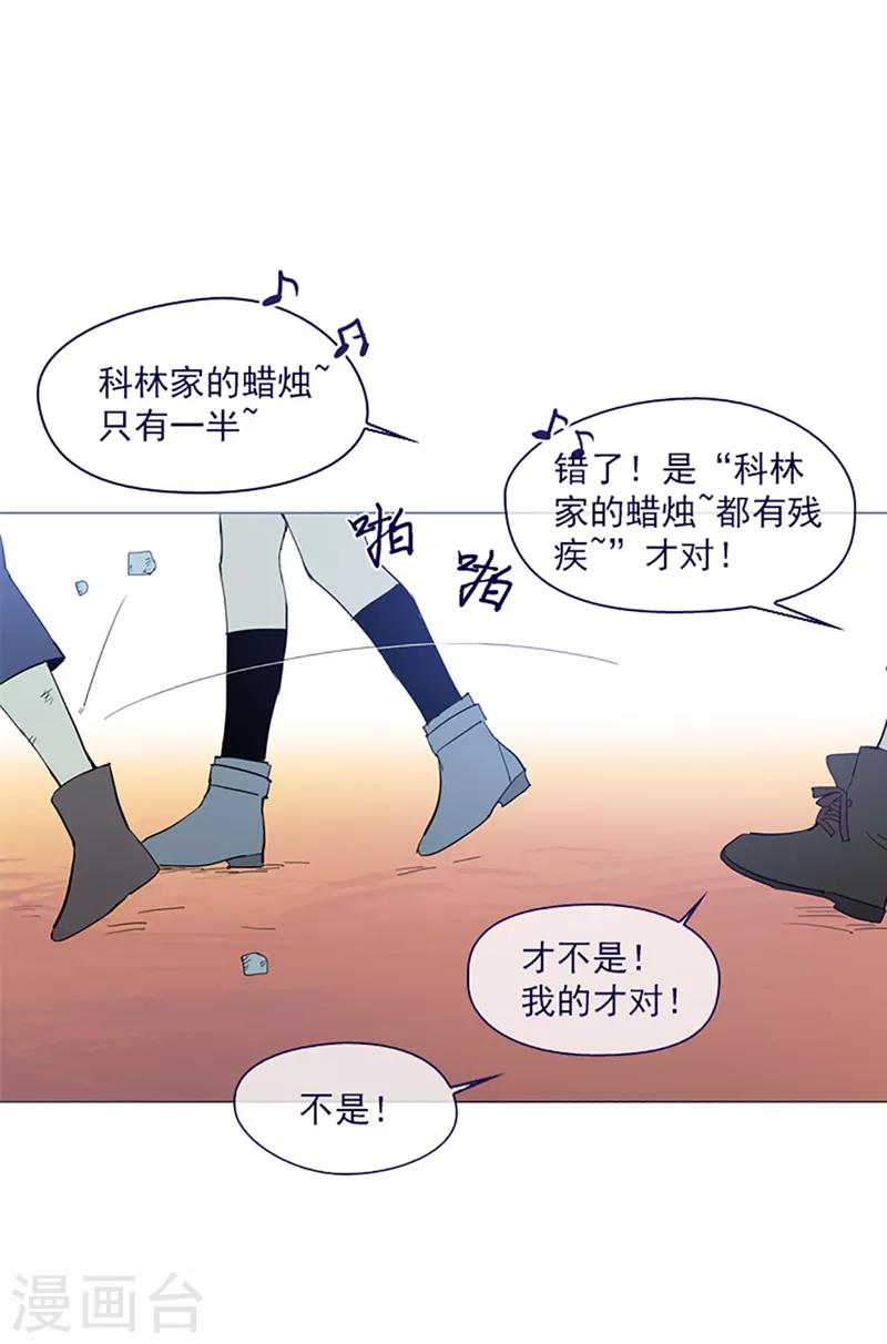 第16话 婆婆的可怜孙女(1/2)-第16话