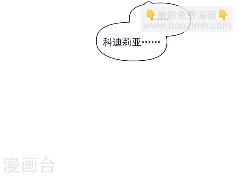 第16话 婆婆的可怜孙女(1/2)-第16话