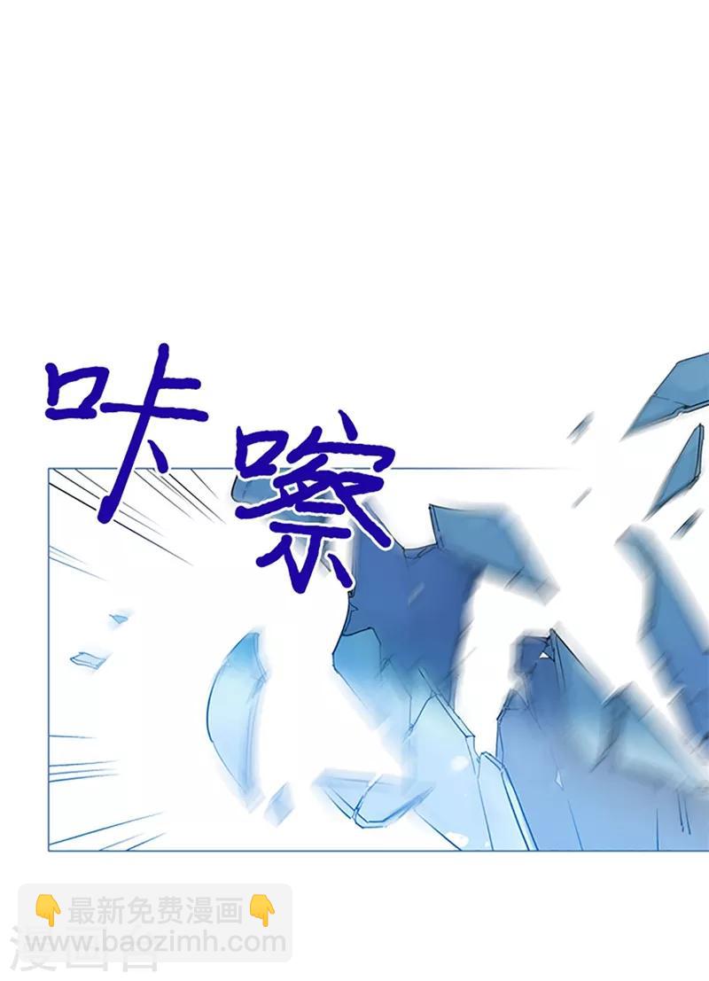 第16话 婆婆的可怜孙女(1/2)-第16话