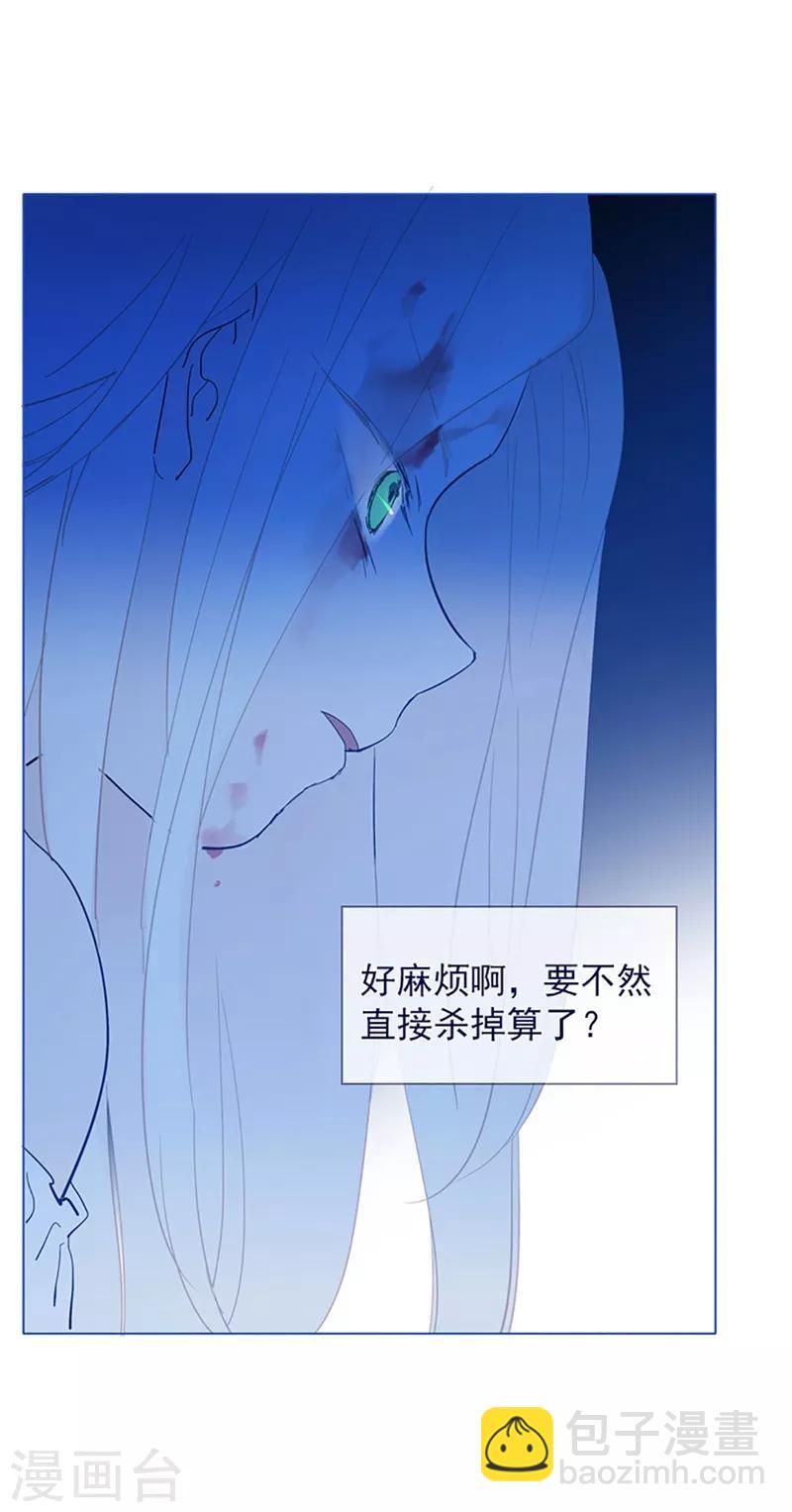 第16话 婆婆的可怜孙女(1/2)-第16话