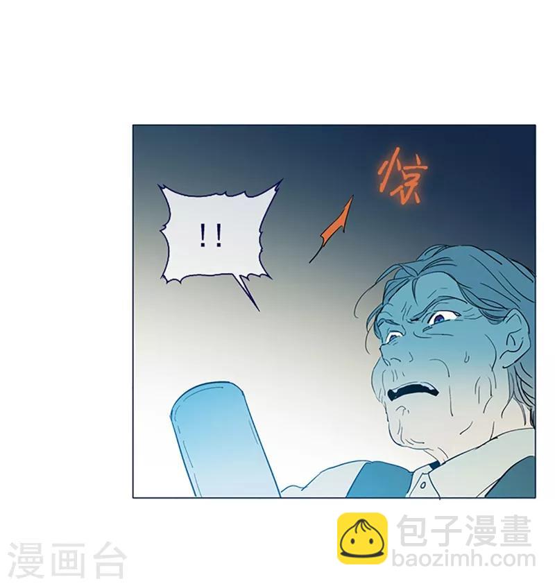 第16话 婆婆的可怜孙女(1/2)-第16话