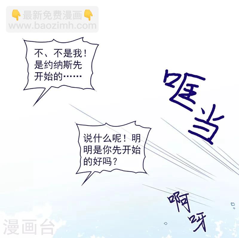 第16话 婆婆的可怜孙女(1/2)-第16话