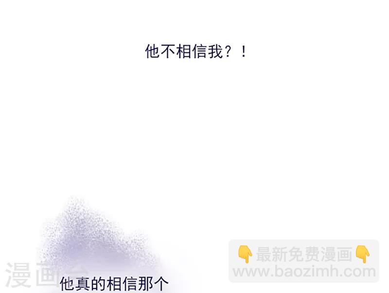 第16话 婆婆的可怜孙女(1/2)-第16话