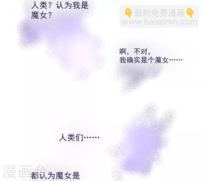 第16话 婆婆的可怜孙女(1/2)-第16话