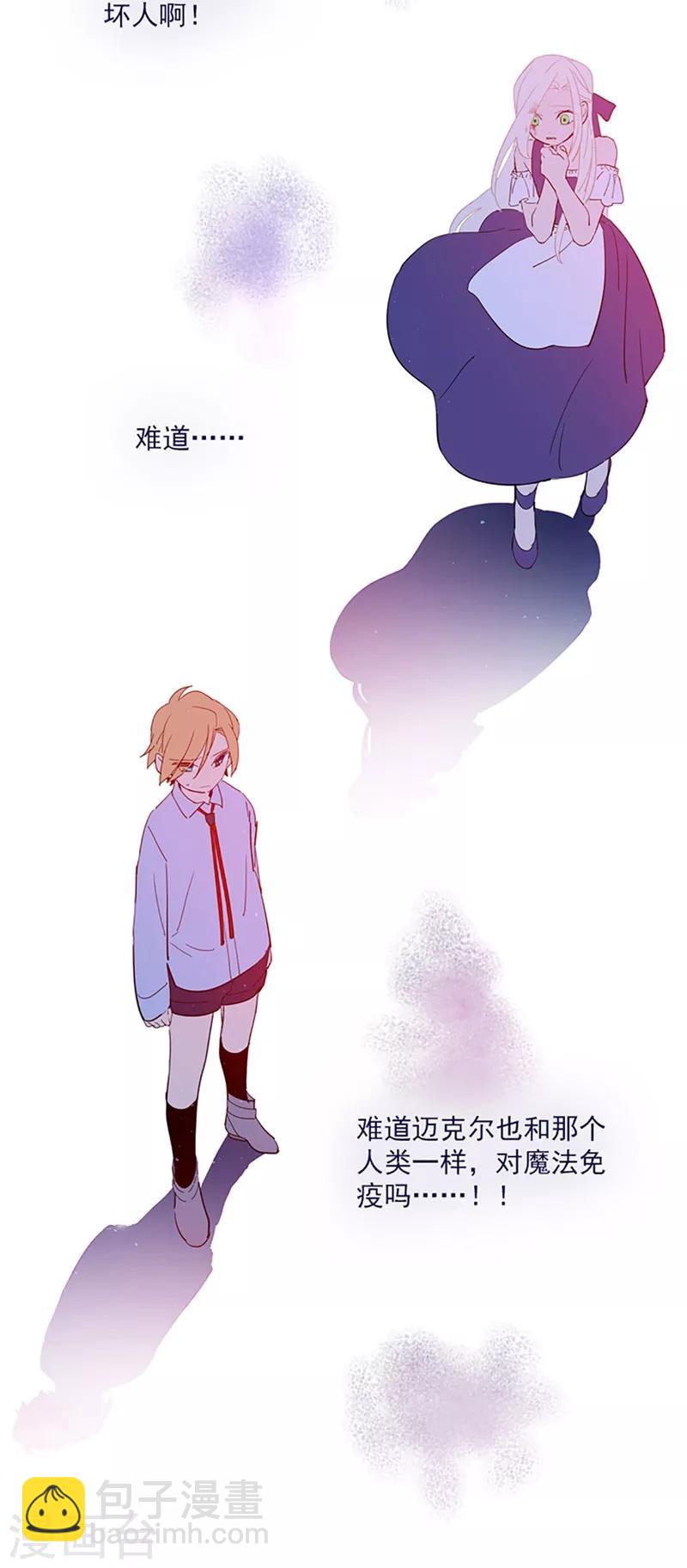 第16话 婆婆的可怜孙女(1/2)-第16话