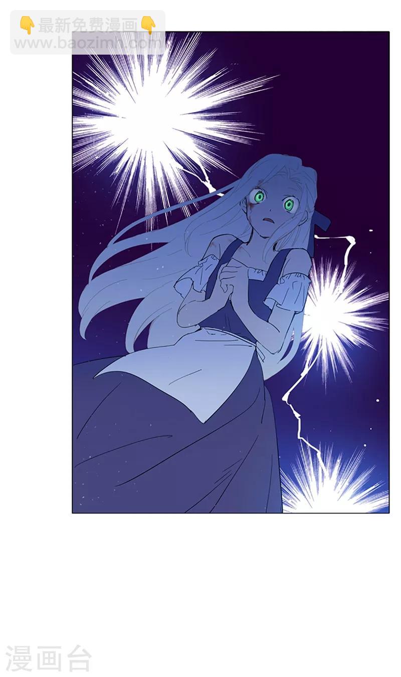 第16话 婆婆的可怜孙女(1/2)-第16话