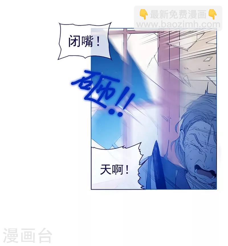 第16话 婆婆的可怜孙女(1/2)-第16话