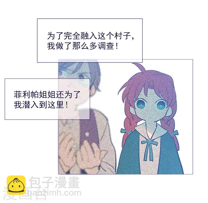 第16话 婆婆的可怜孙女(1/2)-第16话