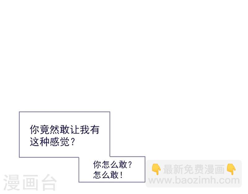 第16话 婆婆的可怜孙女(1/2)-第16话