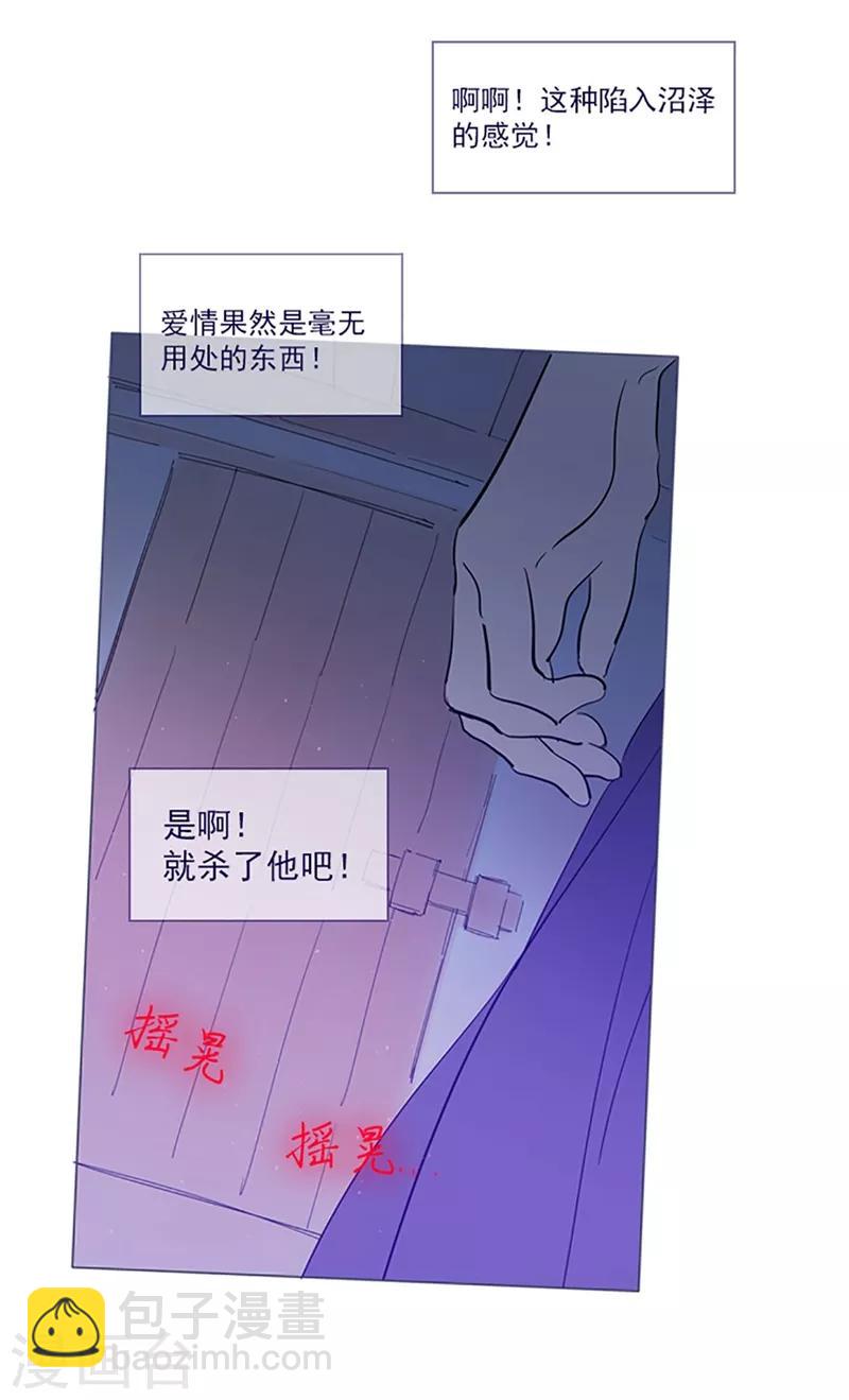 第16话 婆婆的可怜孙女(1/2)-第16话