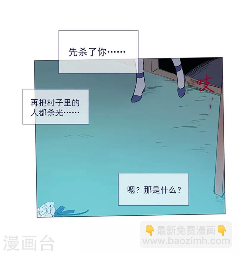 第16话 婆婆的可怜孙女(1/2)-第16话