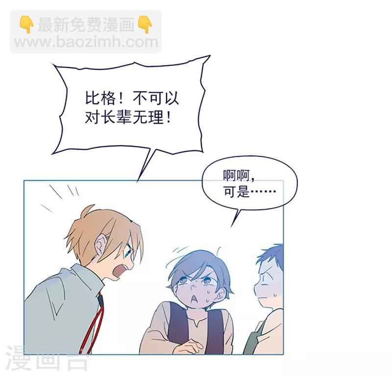 第16话 婆婆的可怜孙女(1/2)-第16话