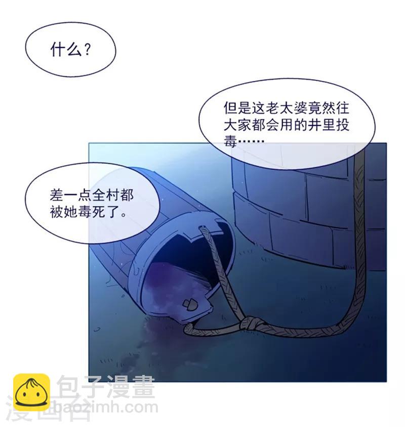 第18话 新的恶意(1/2)-第18话