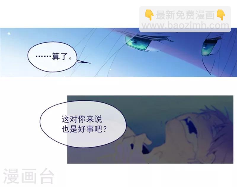 第18话 新的恶意(1/2)-第18话