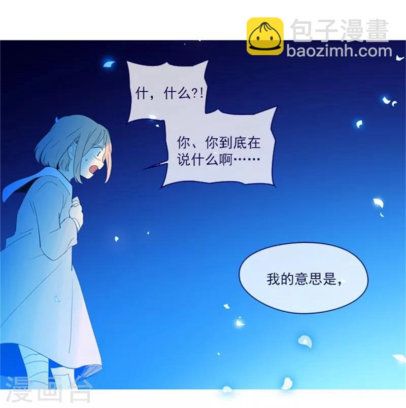 第18话 新的恶意(1/2)-第18话